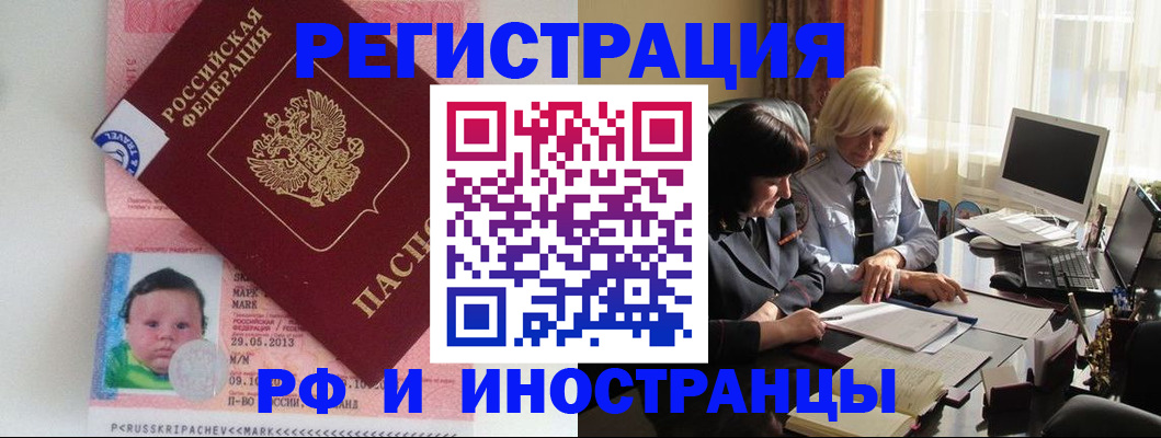 где прописаться в Воткинске